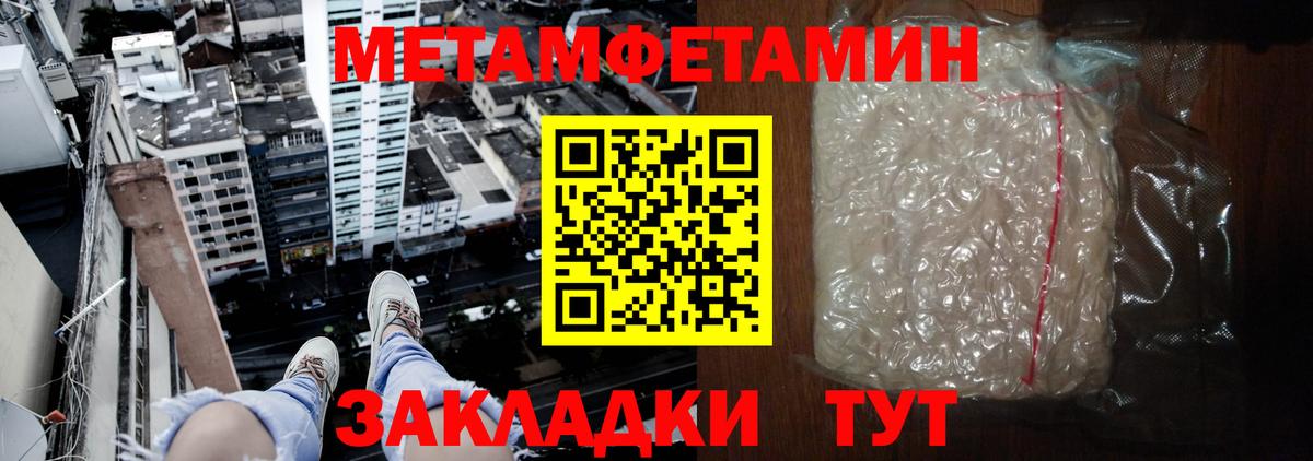 АМФЕТАМИН  АМФ Розовый  Вход с VPN  Назарово 