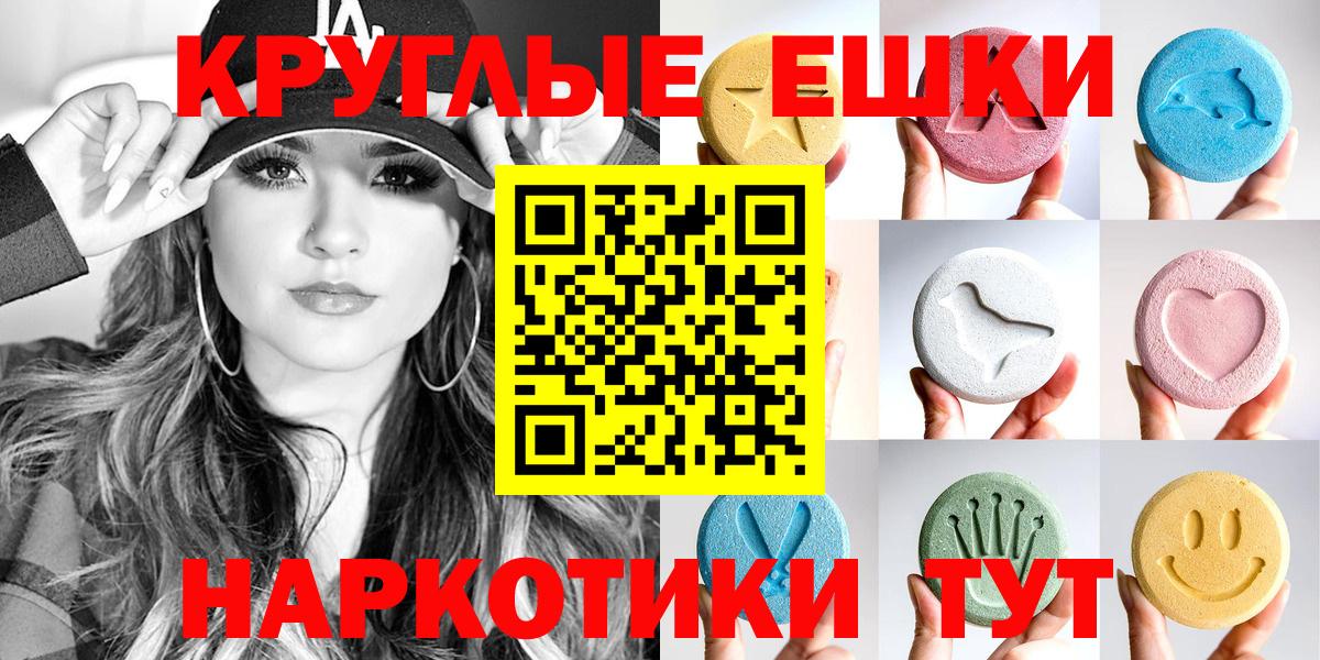 Ecstasy 300 mg Назарово