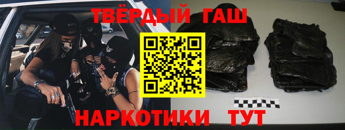 ГАШ Изолятор Назарово