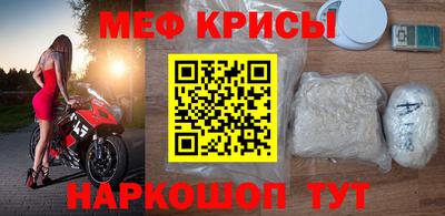 спайс Бугуруслан