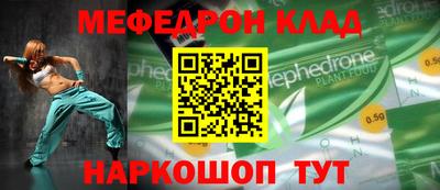 спайс Бугуруслан
