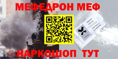 спайс Бугуруслан