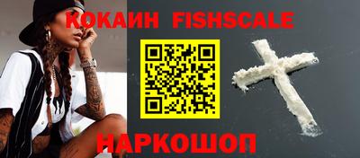 спайс Бугуруслан