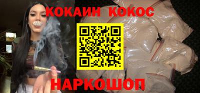 твердый Будённовск