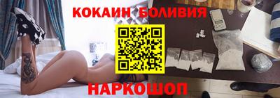 спайс Бугуруслан