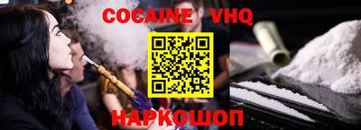 спайс Бугуруслан