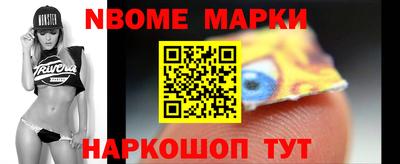 спайс Бугуруслан