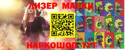 спайс Бугуруслан