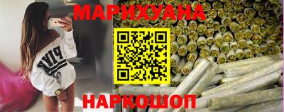 спайс Бугуруслан
