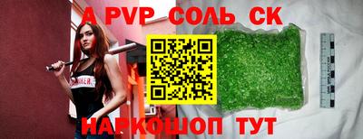 твердый Будённовск