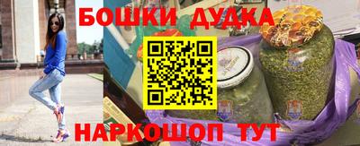 спайс Бугуруслан