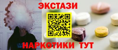 спайс Бугуруслан