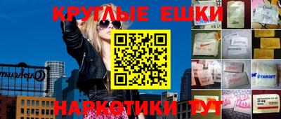 спайс Бугуруслан