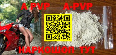 спайс Бугуруслан