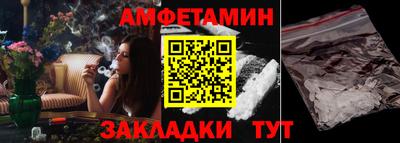 спайс Бугуруслан