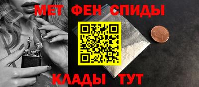спайс Бугуруслан