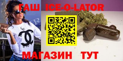 спайс Бугуруслан