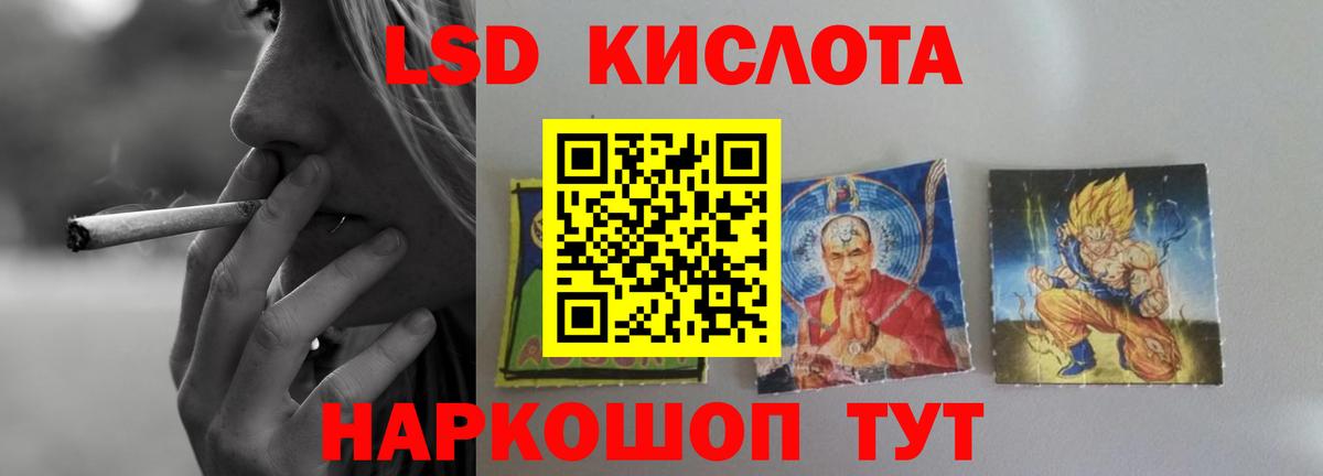 Лсд 25 экстази ecstasy Назарово