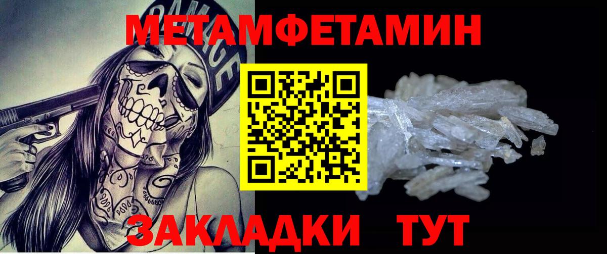 Назарово  Метамфетамин винт  Вход с VPN 