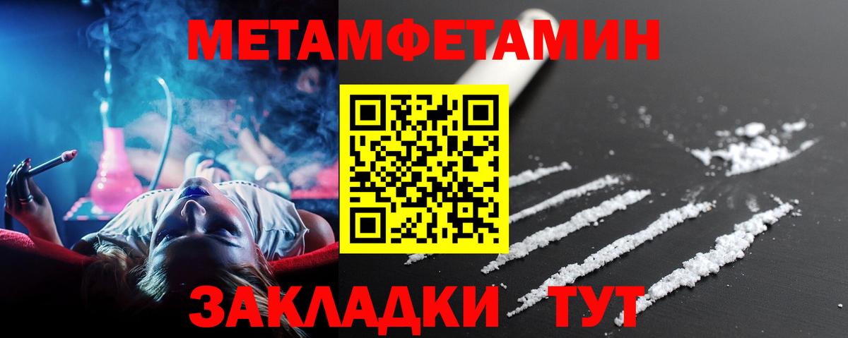 Первитин витя Назарово