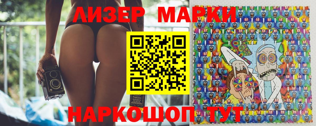 Марки N-bome 1500мкг  Марки NBOMe  Вход с VPN  Назарово  Марки N-bome 1500мкг 