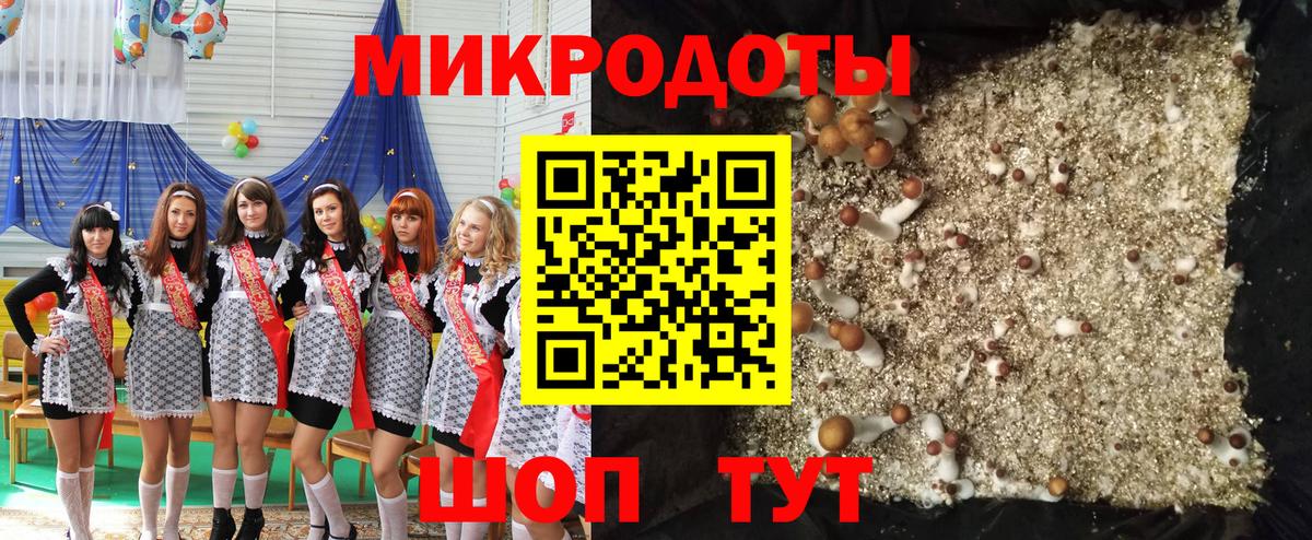 Псилоцибиновые грибы Magic Shrooms Назарово